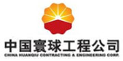 中国寰球工程公司