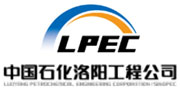 中国石化洛阳工程公司