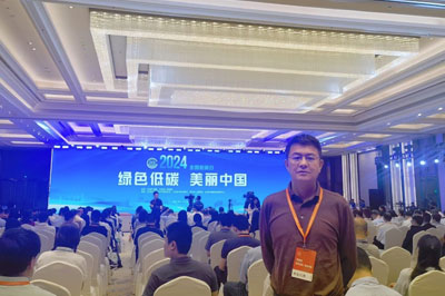 共筑绿色未来，领跑低碳技术新潮流｜ 洛阳瑞昌环境受邀参加2024年“全国低碳日”国家重点低碳技术推广